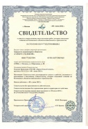 Свидетельство СРО на проектирование 2012